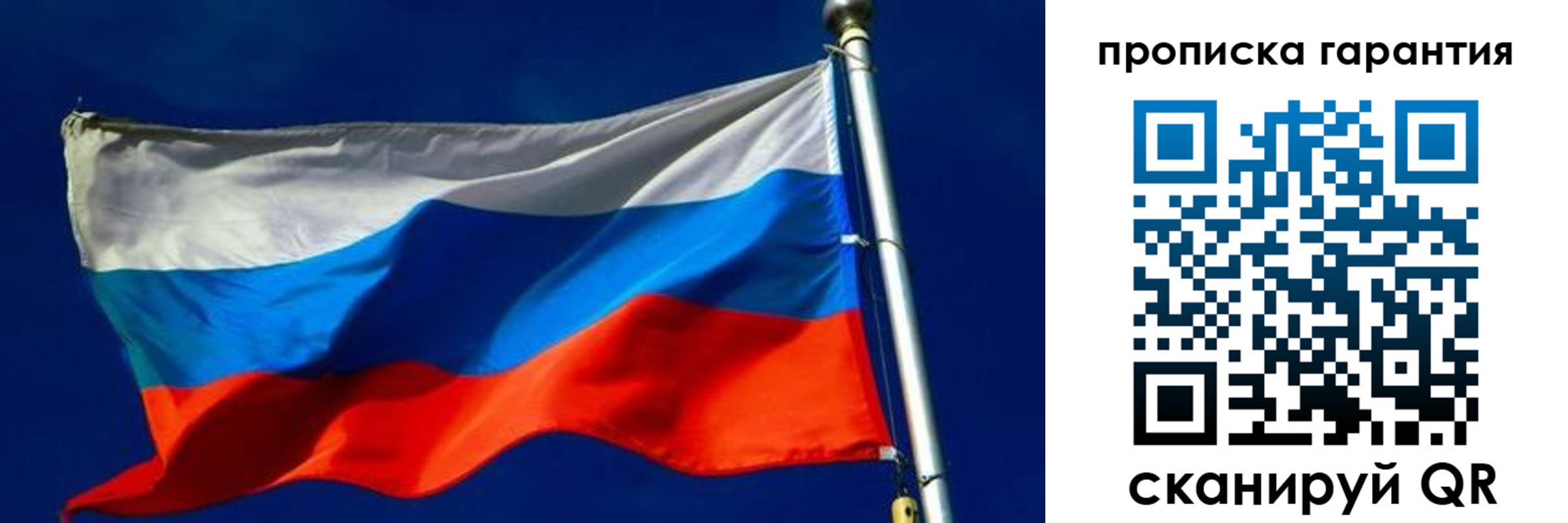 где прописаться в Георгиевске