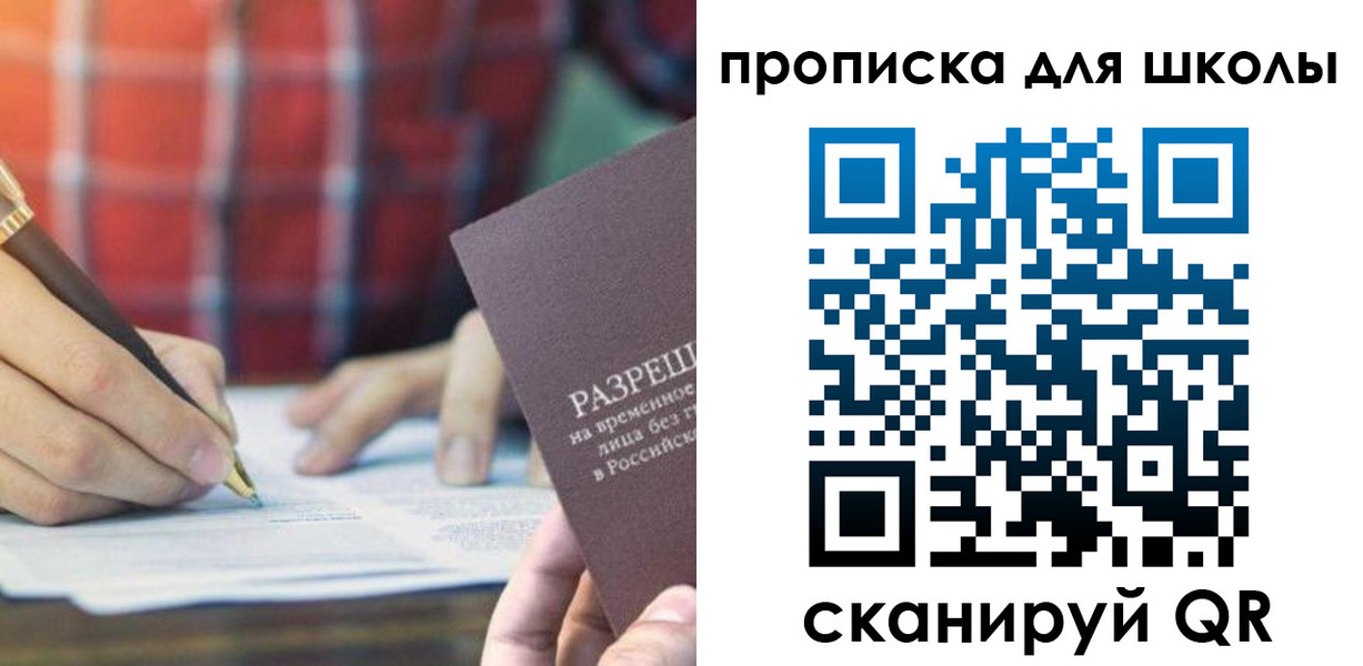 временная регистрация адрес в Георгиевске